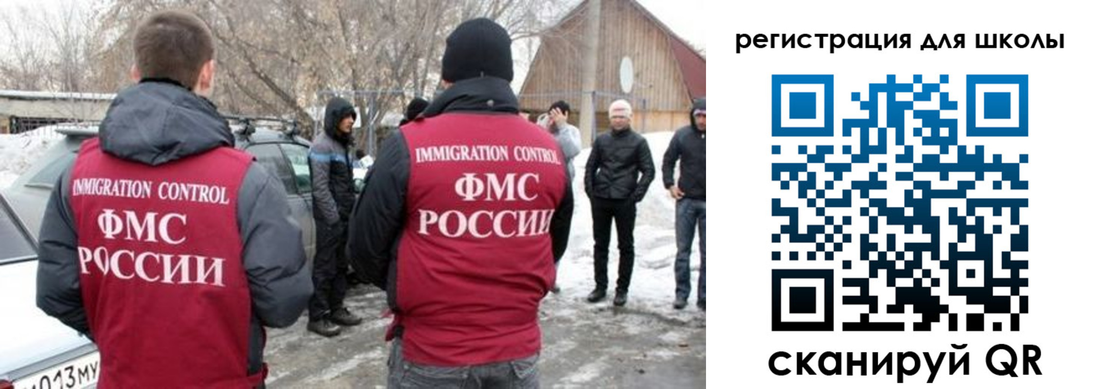 временная регистрация для всех в Радужном