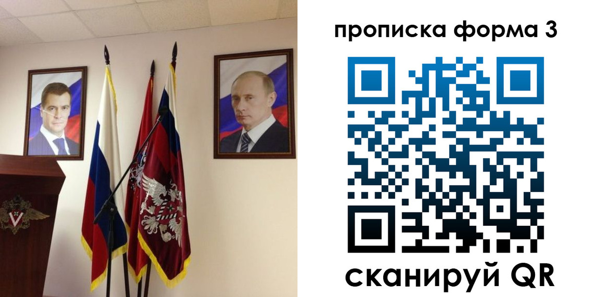 форма 3 в Радужном