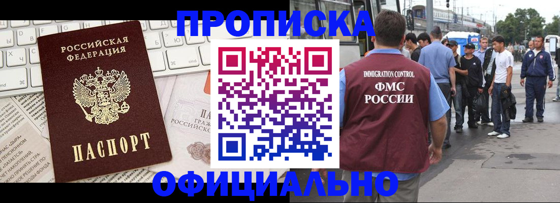 регистрация для школы в Радужном